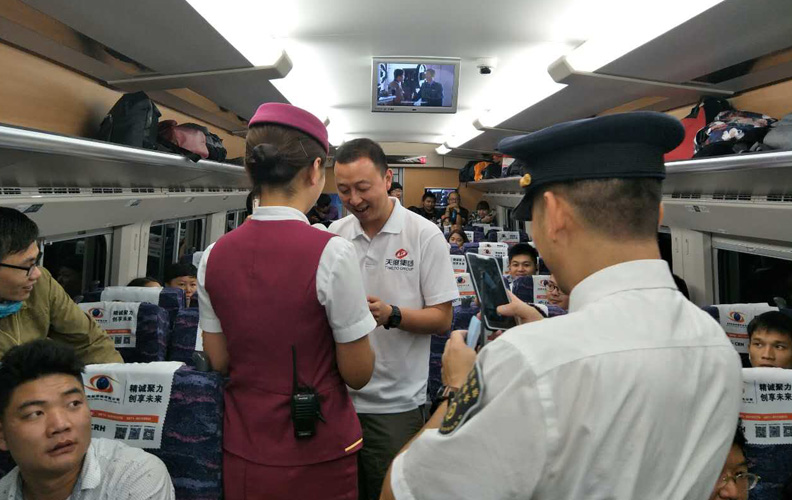 天度高鐵包廂開(kāi)動(dòng)啦！美麗的列車(chē)員和帥氣的列車(chē)長(zhǎng)前來(lái)與天度集團(tuán)小伙伴互動(dòng)！