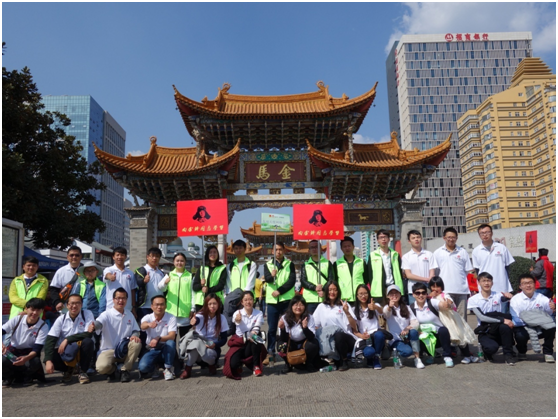 云南天度投資集團有限公司每一位領(lǐng)導(dǎo)和員工將銘記雷鋒精神，以雷鋒為榜樣，身體力行，讓這種精神貫穿到我們的工作、生活中去，共創(chuàng)“奉獻、友愛、互助、進步”的良好氛圍。