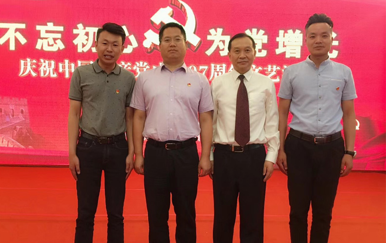 昭通市委常委、組織部長(zhǎng)陳真永（左二）、市委副秘書(shū)長(zhǎng)、市委在昆黨工委書(shū)記、昭通市人民政府駐昆辦主任劉仁華（右三）與天度集團(tuán)黨支部書(shū)記俞有剛（左一）、副書(shū)記郭立波（右一）合影 